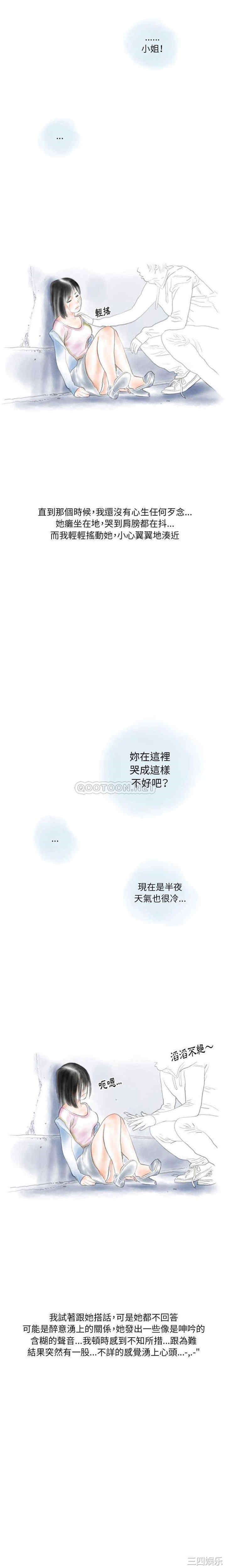 情事物语Original