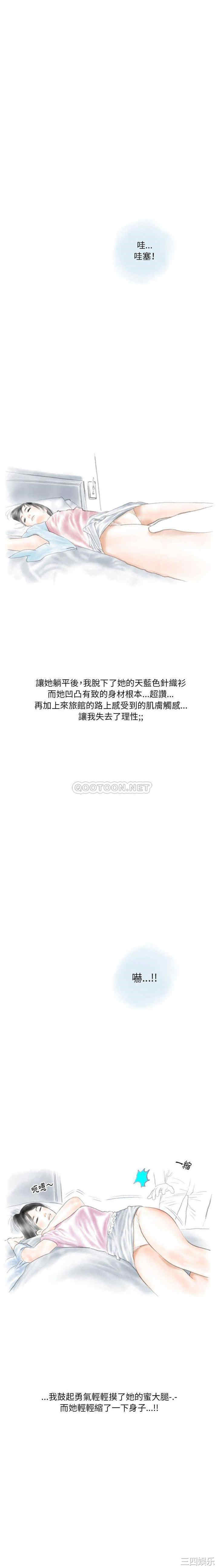 情事物语Original