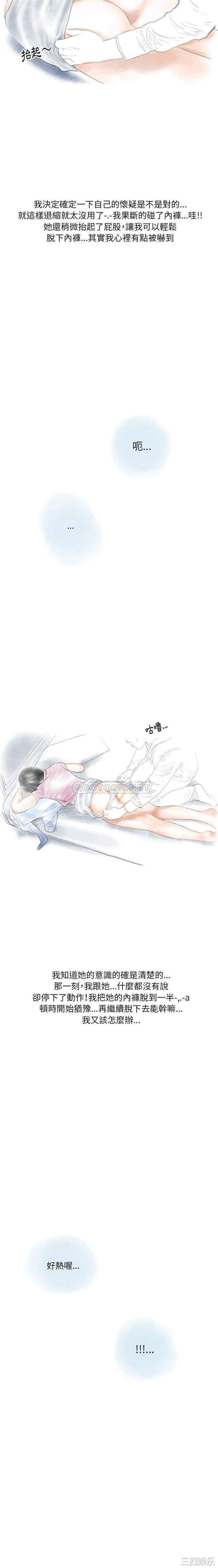 情事物语Original