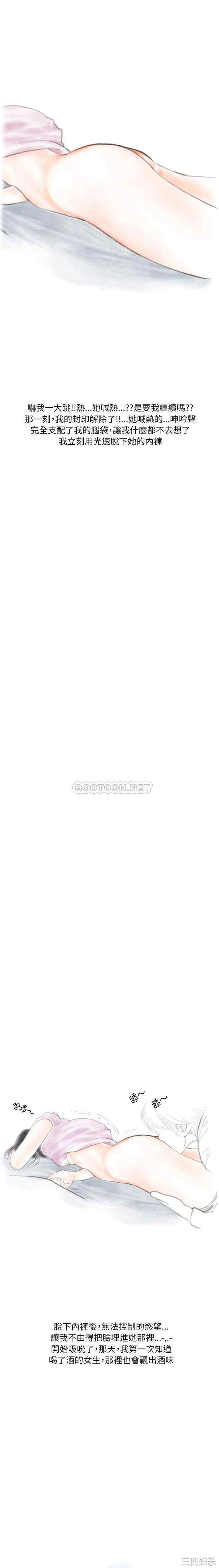 情事物语Original