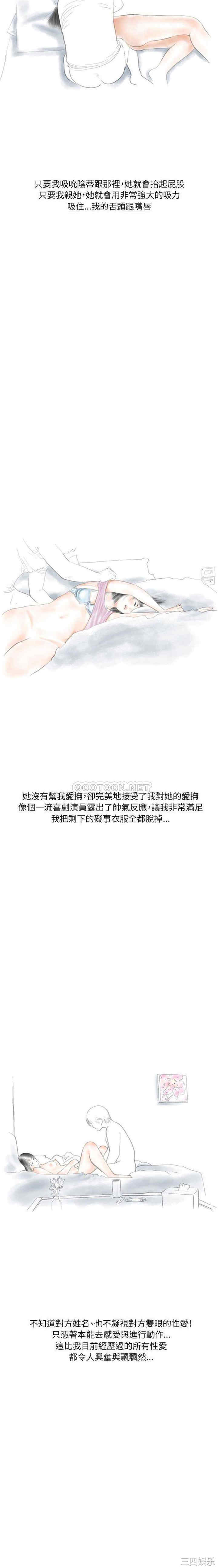 情事物语Original