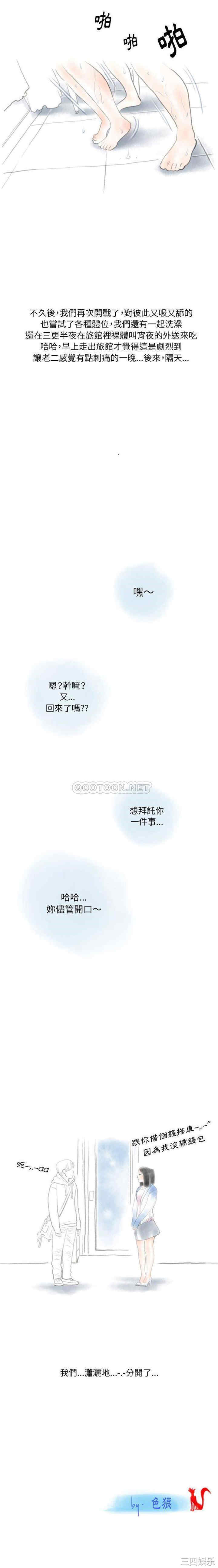 情事物语Original