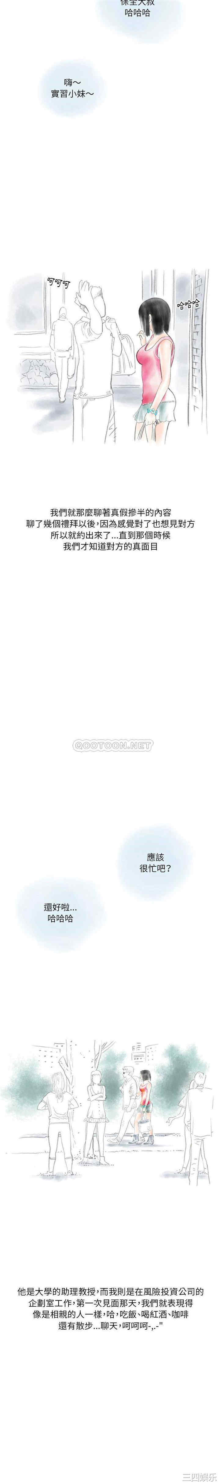 情事物语Original