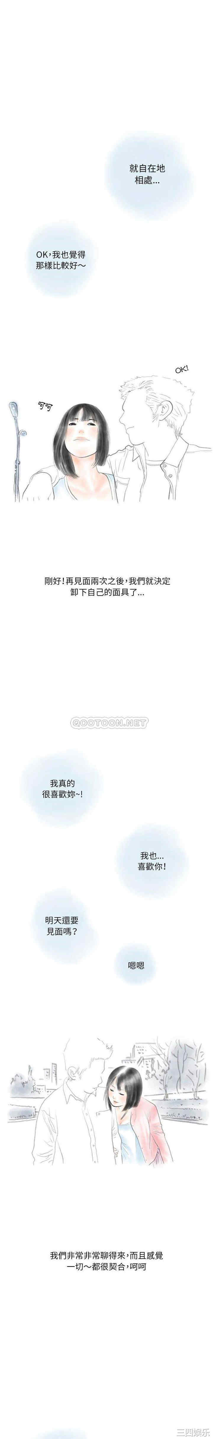 情事物语Original