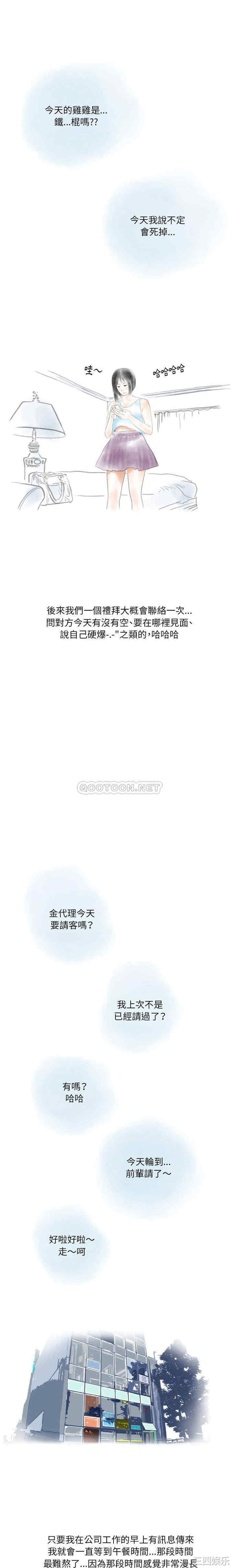 情事物语Original