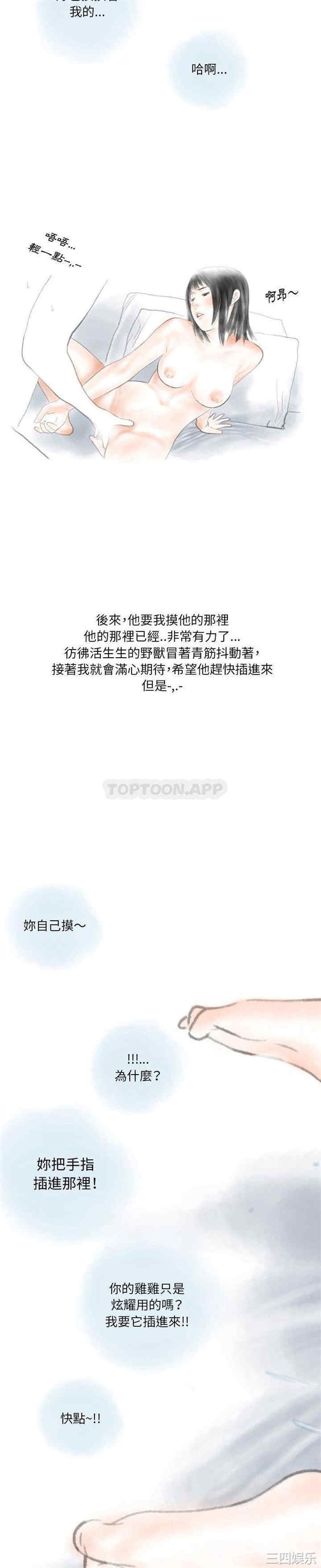 情事物语Original