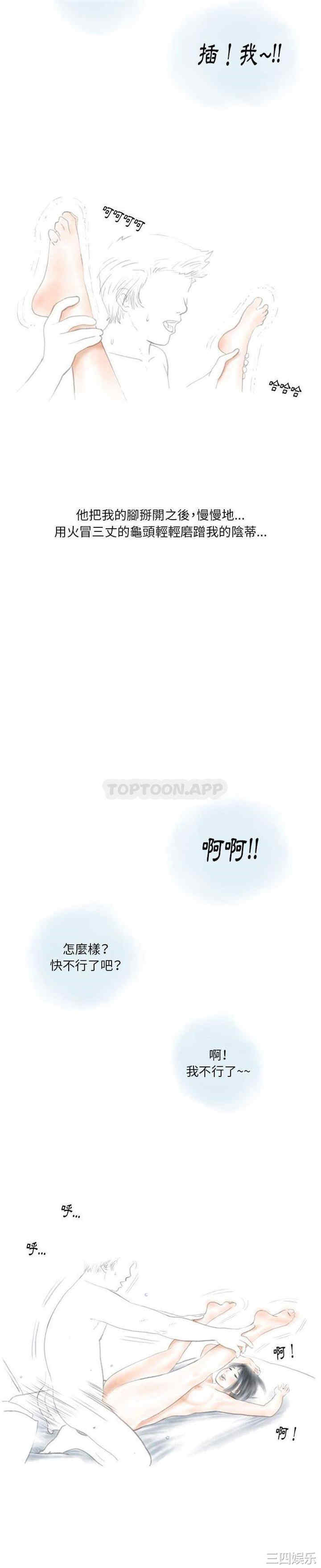 情事物语Original