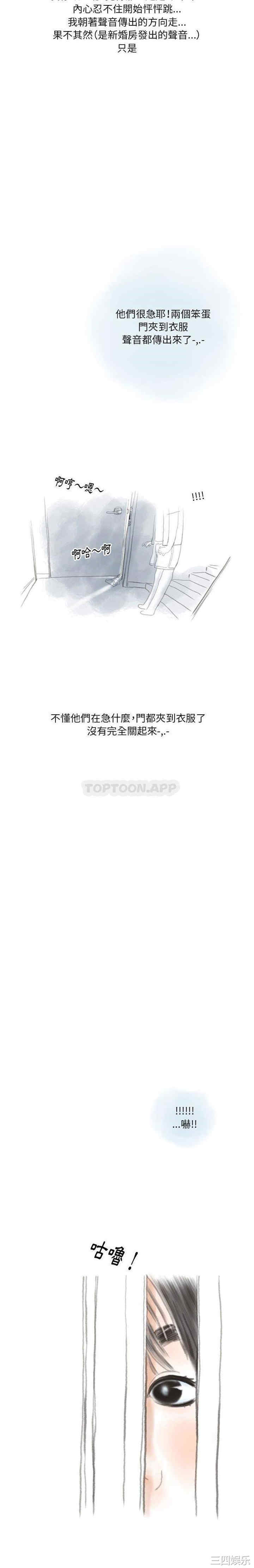 情事物语Original