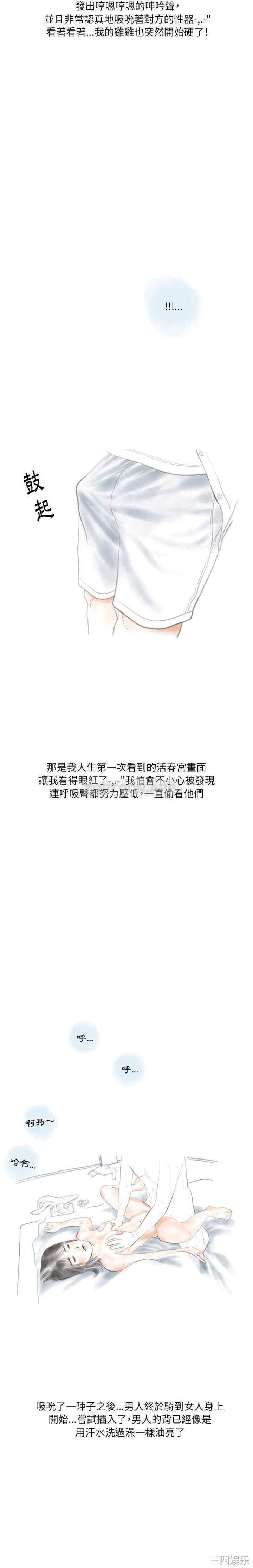 情事物语Original