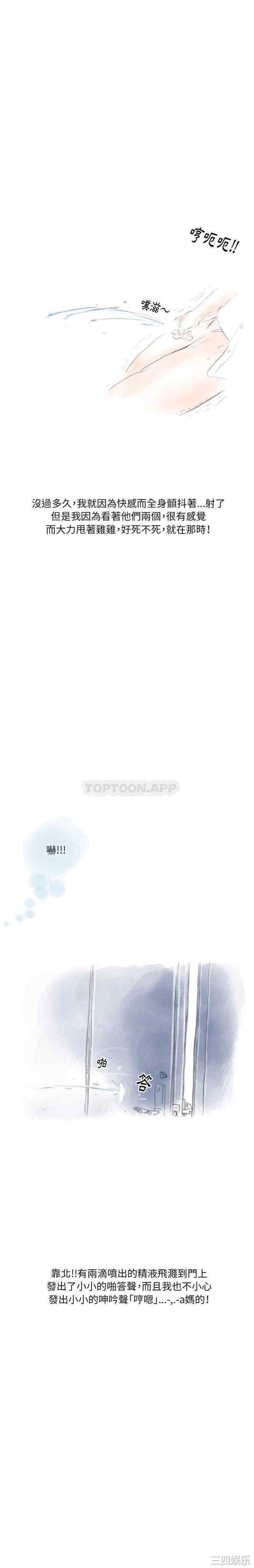 情事物语Original