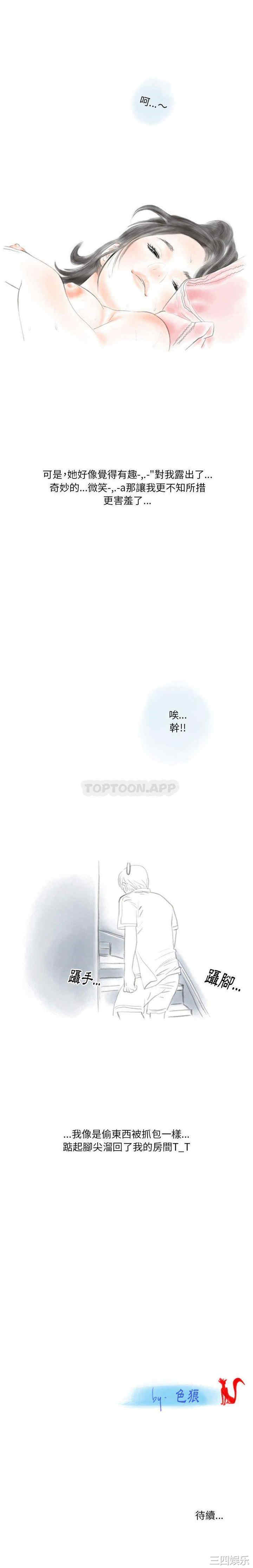 情事物语Original