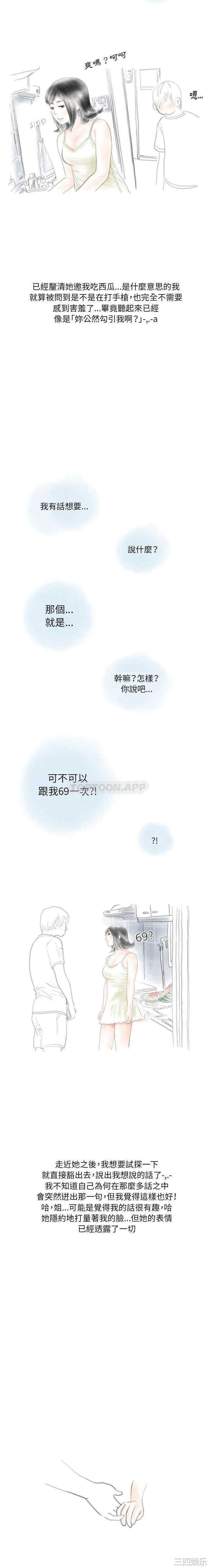 情事物语Original