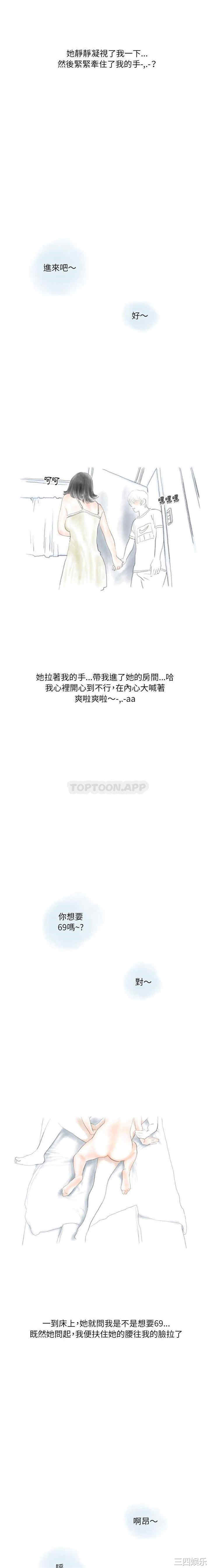 情事物语Original