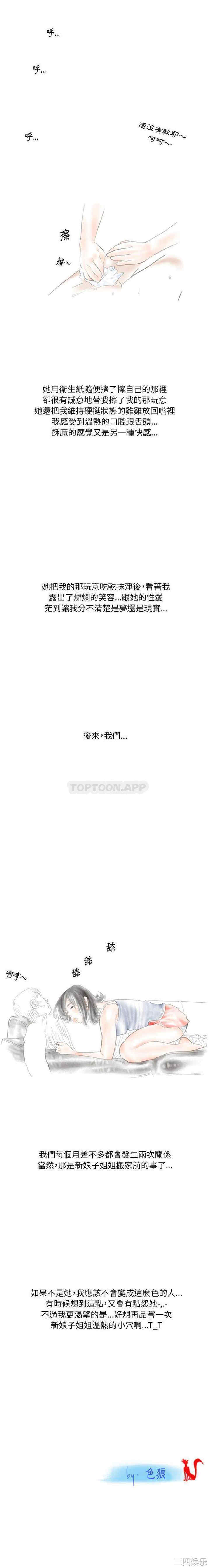 情事物语Original