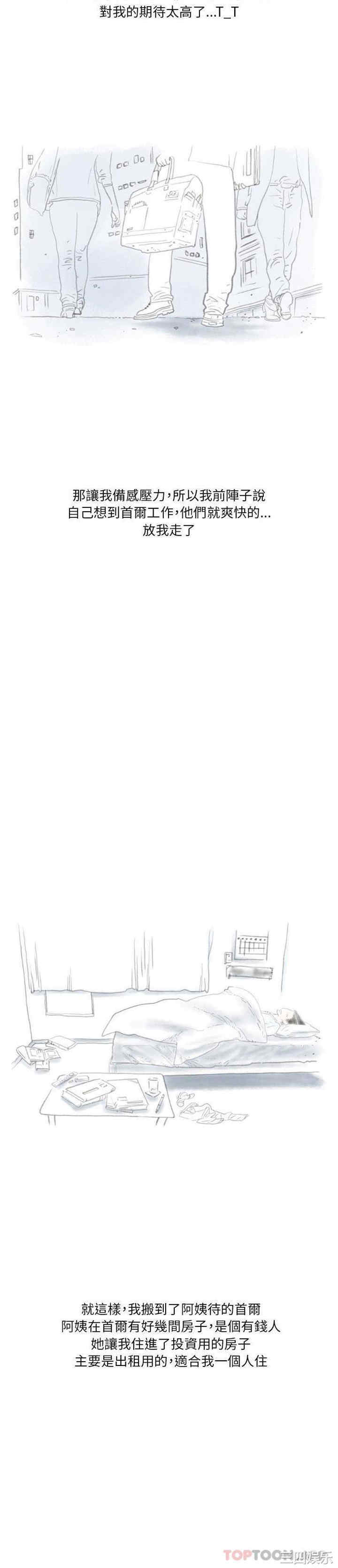 情事物语Original