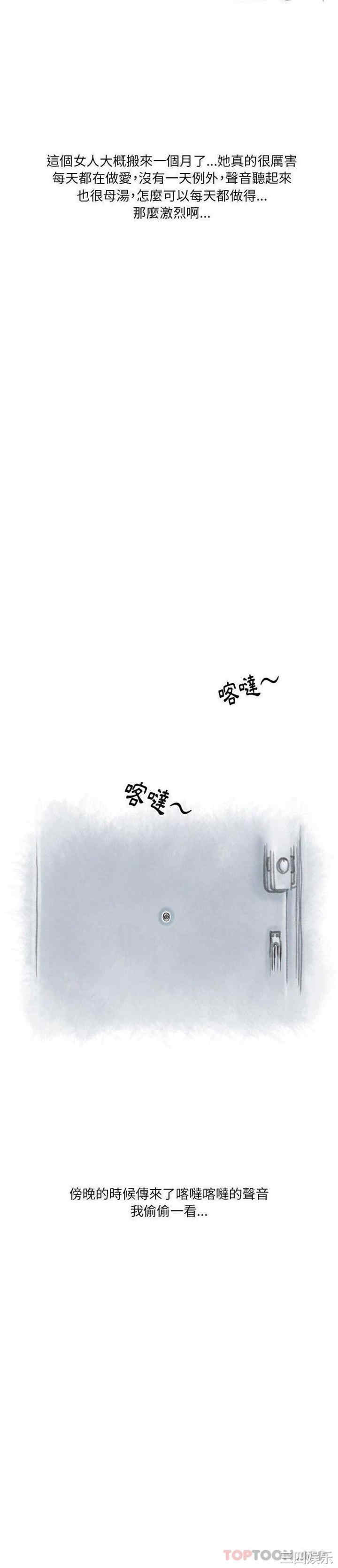 情事物语Original