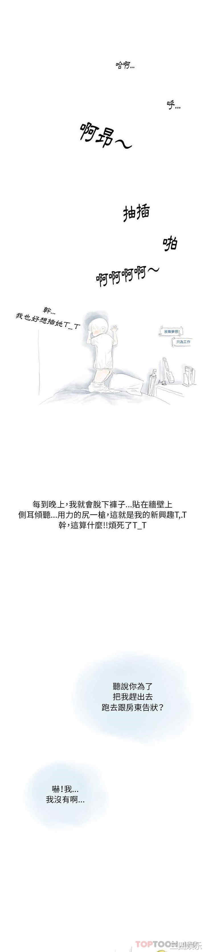 情事物语Original