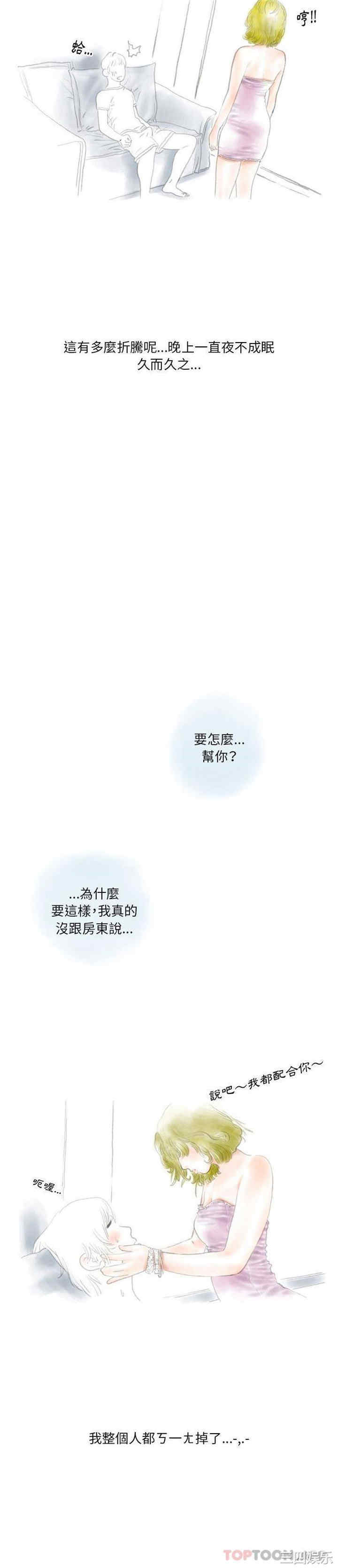 情事物语Original