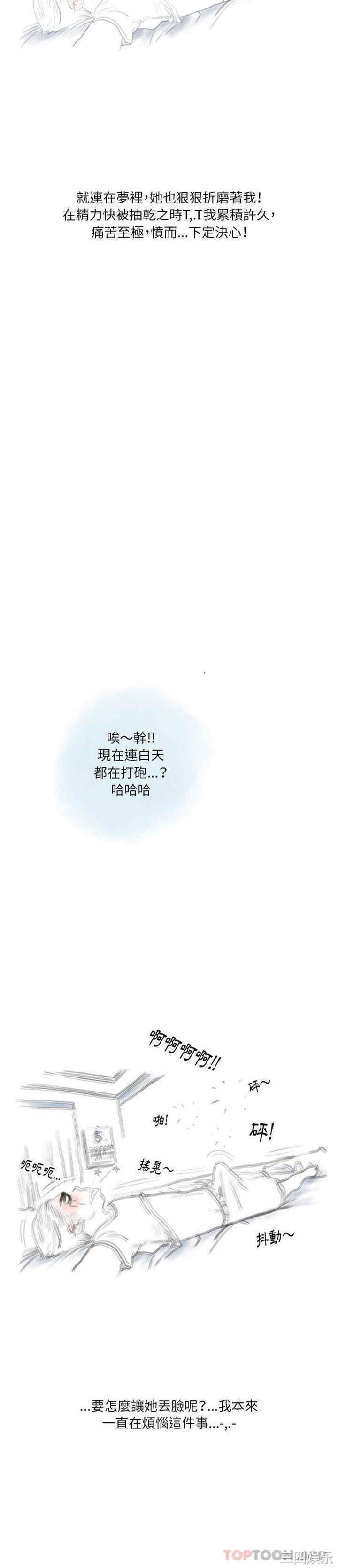 情事物语Original