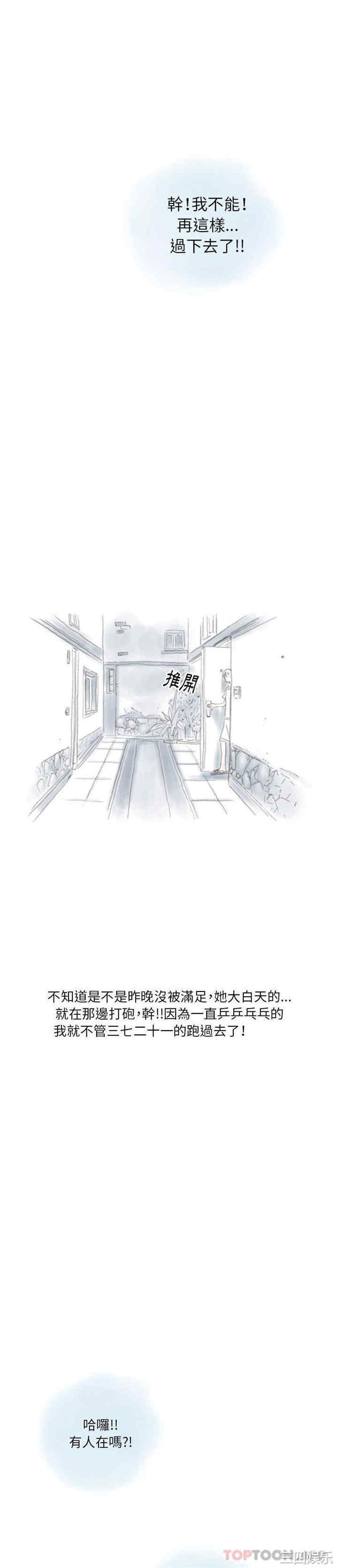 情事物语Original