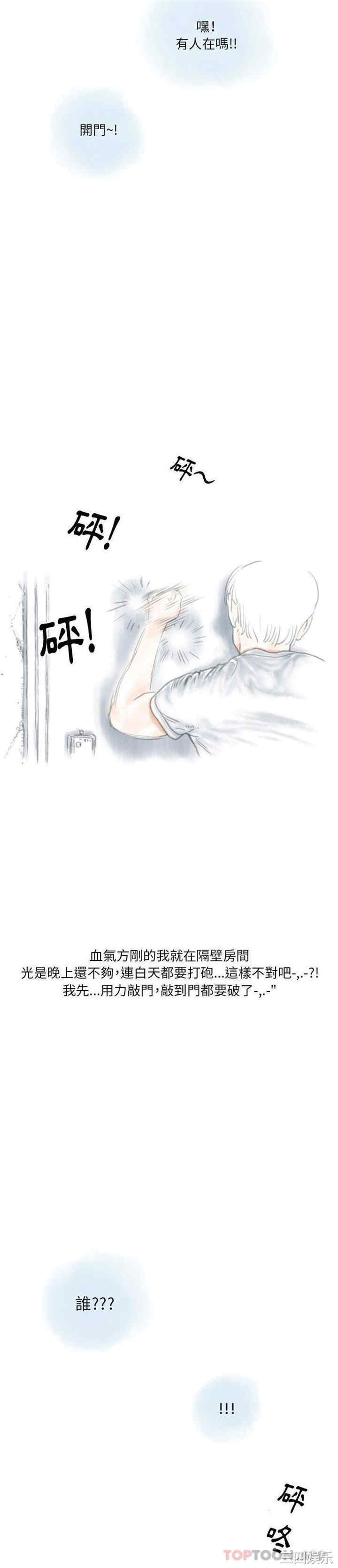 情事物语Original