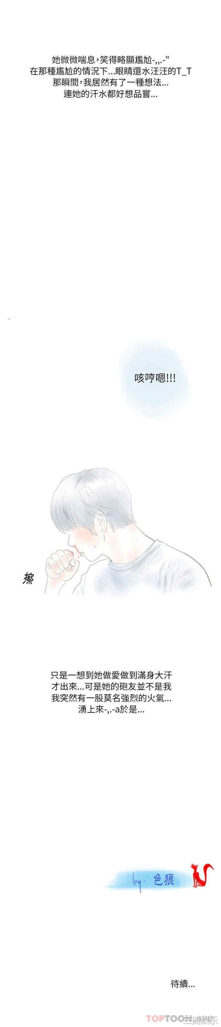 情事物语Original