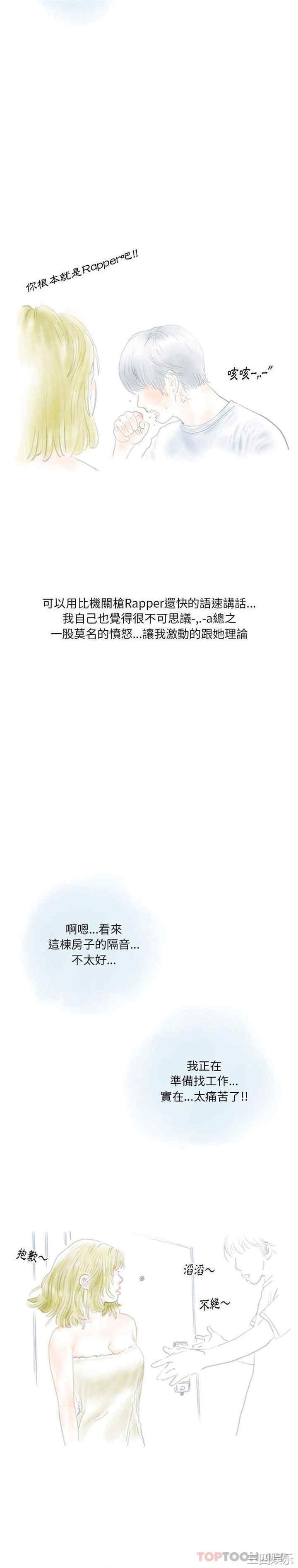 情事物语Original