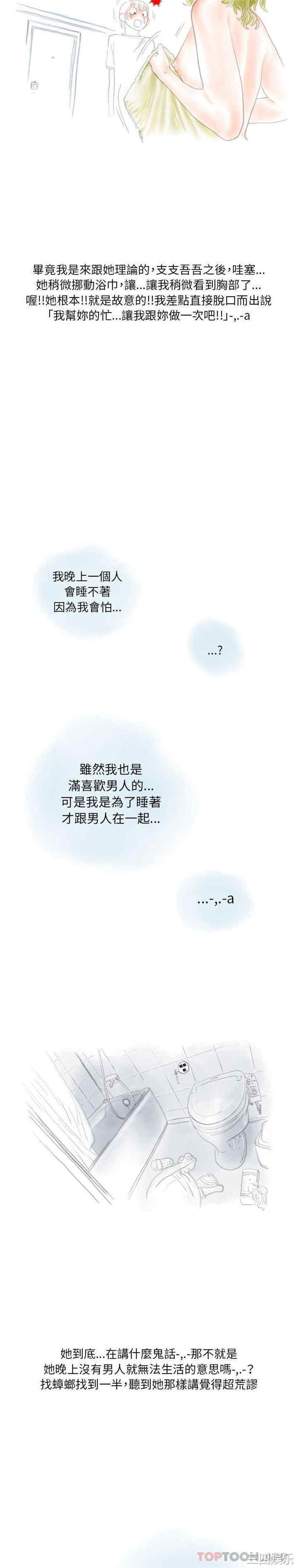 情事物语Original