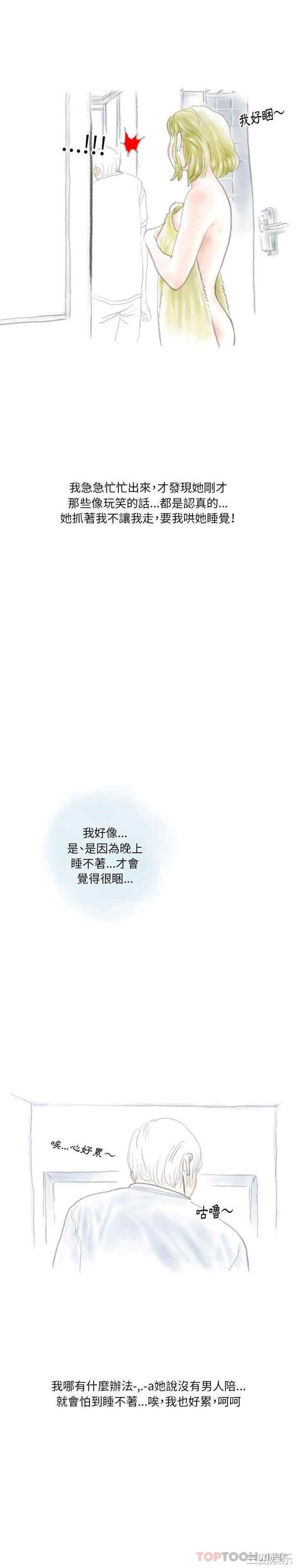 情事物语Original