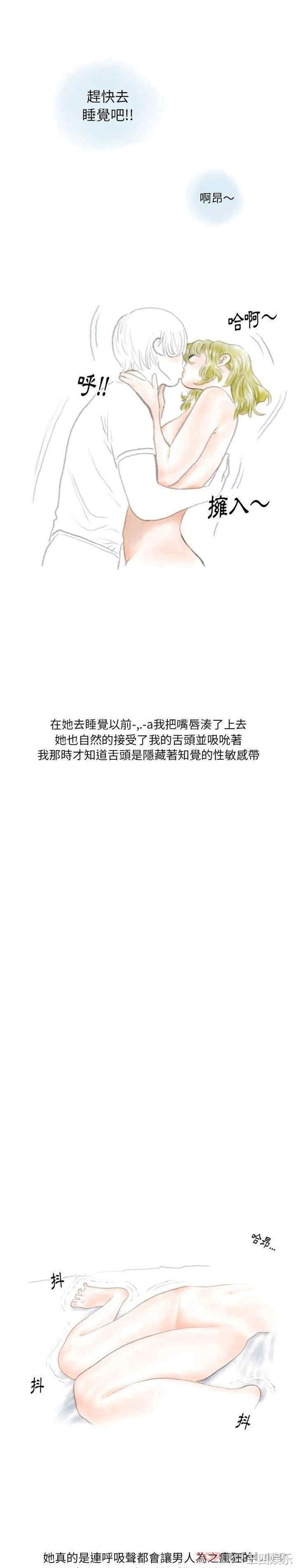 情事物语Original