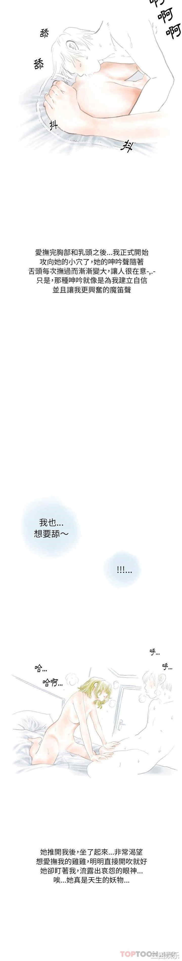 情事物语Original