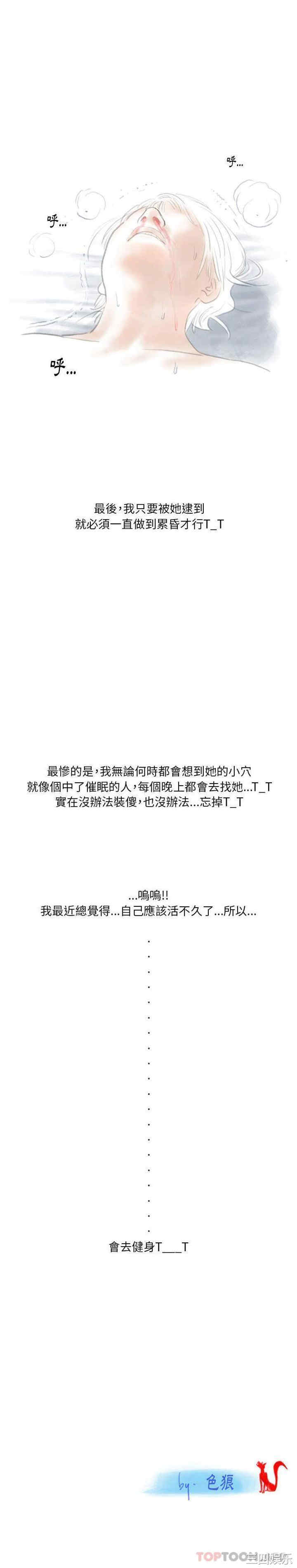 情事物语Original