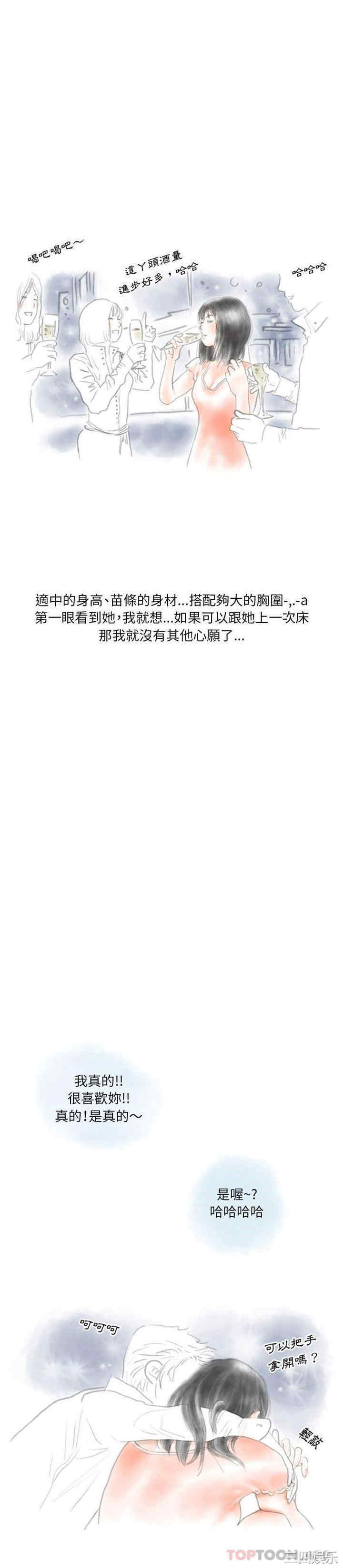 情事物语Original