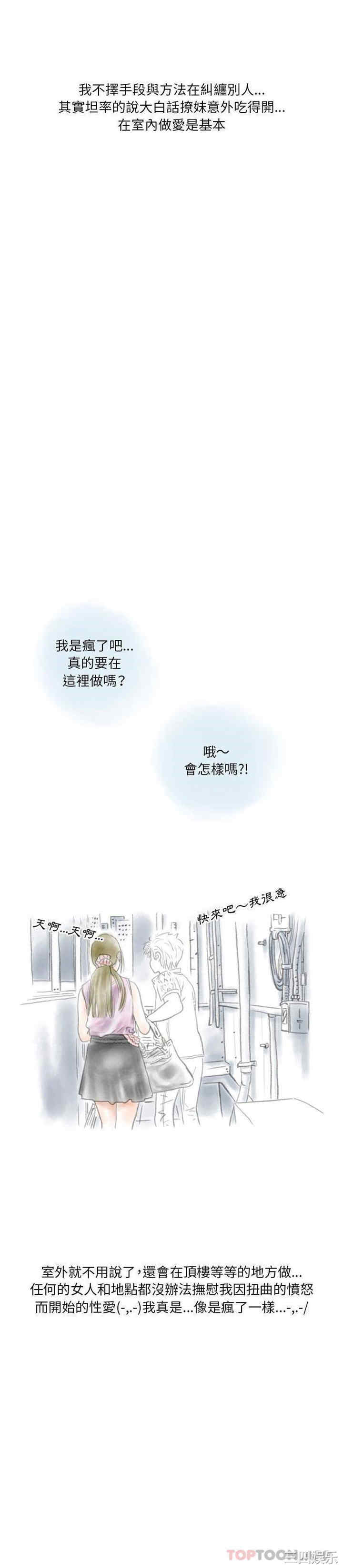 情事物语Original