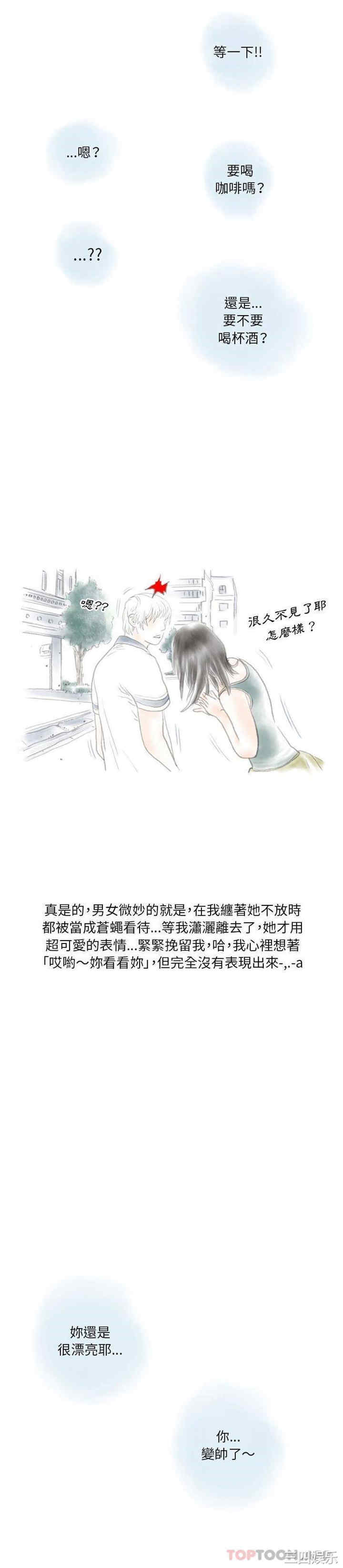 情事物语Original