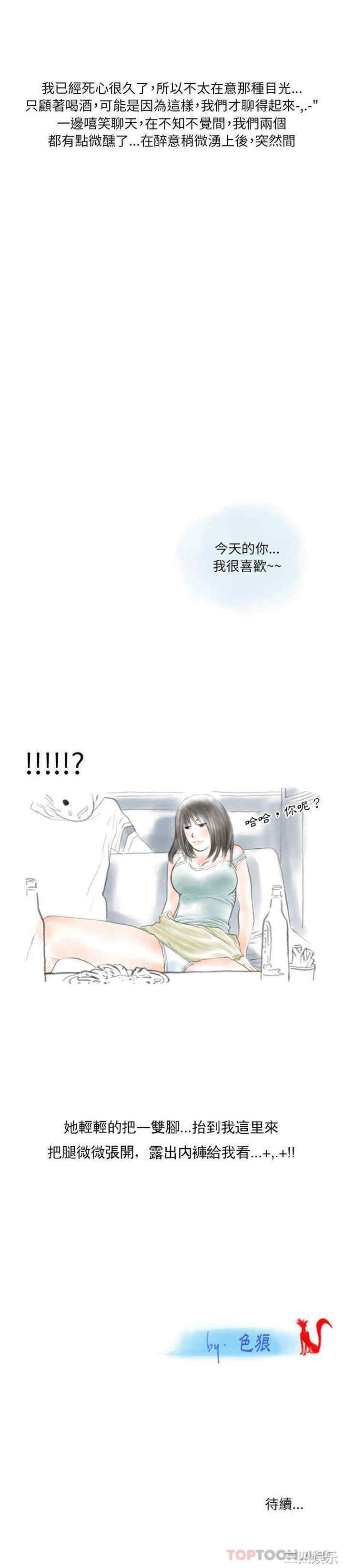 情事物语Original