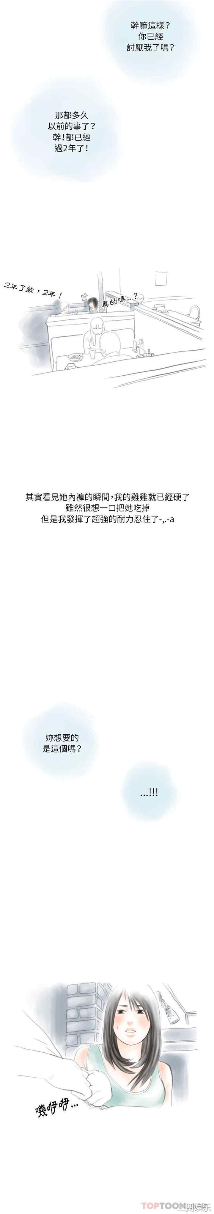 情事物语Original