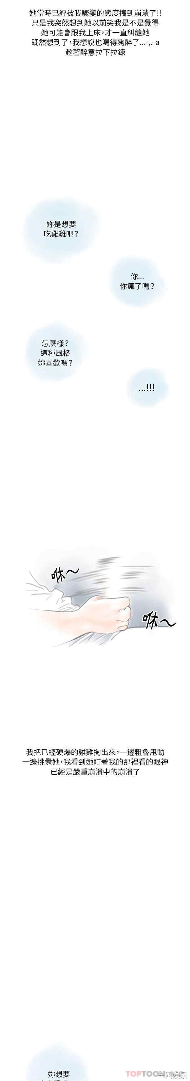 情事物语Original