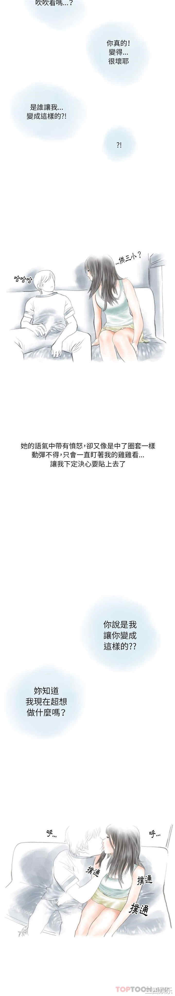 情事物语Original