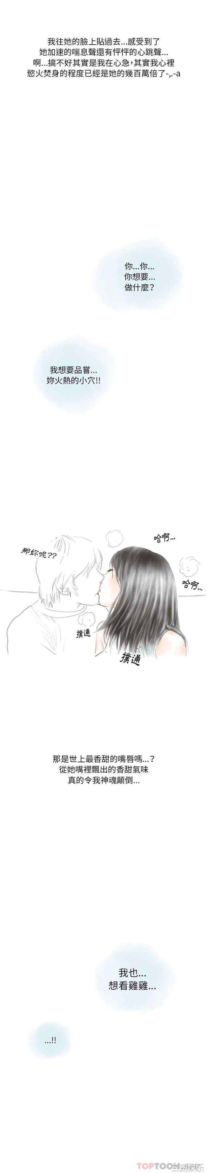 情事物语Original