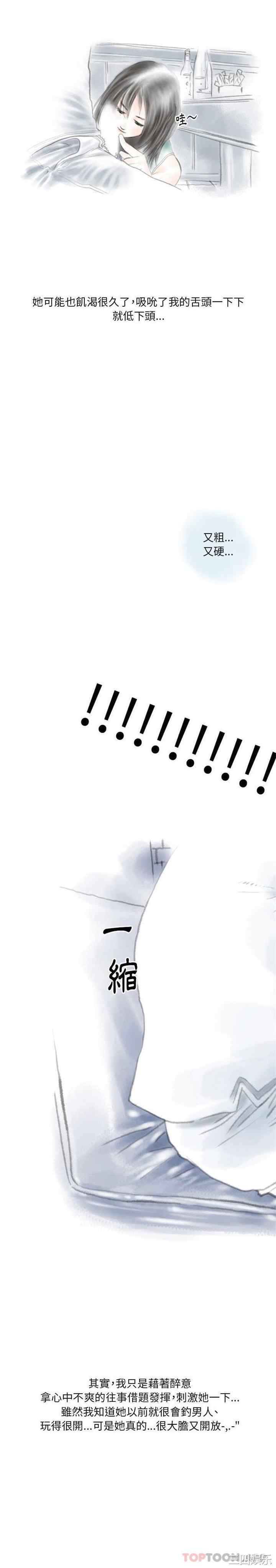 情事物语Original