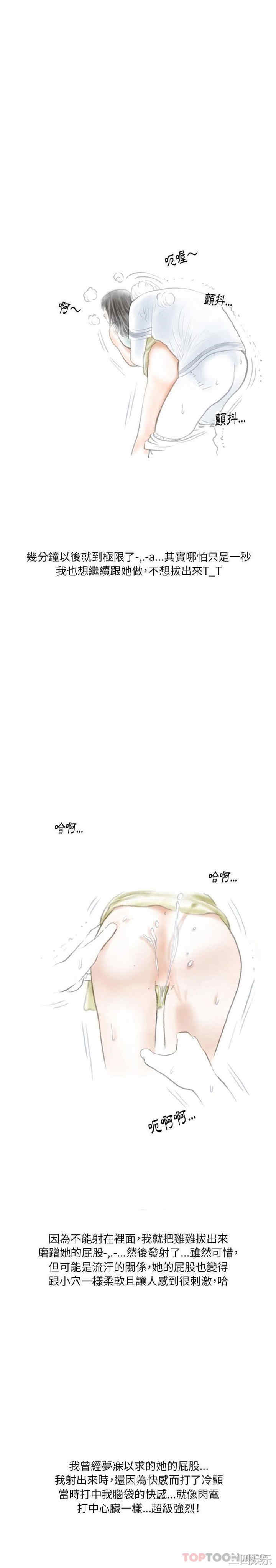 情事物语Original