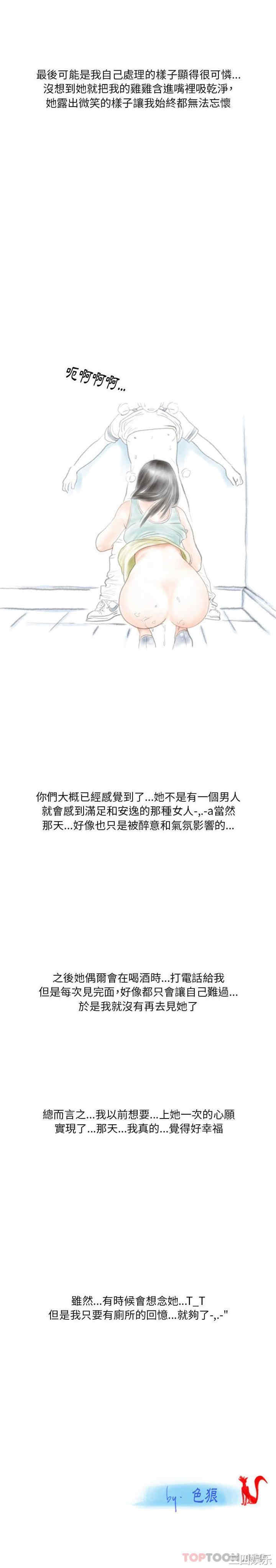 情事物语Original