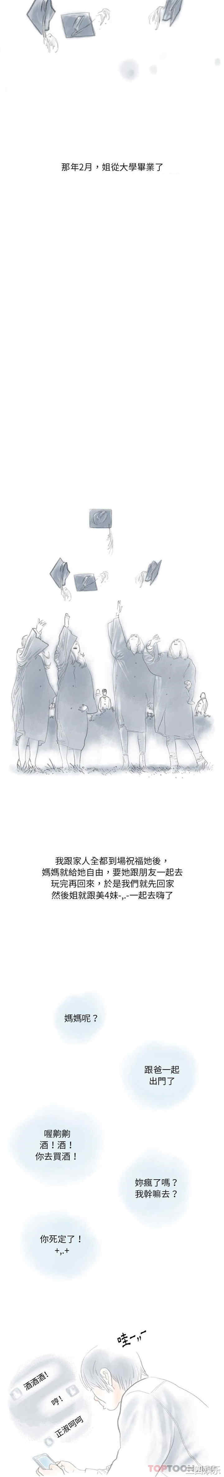 情事物语Original