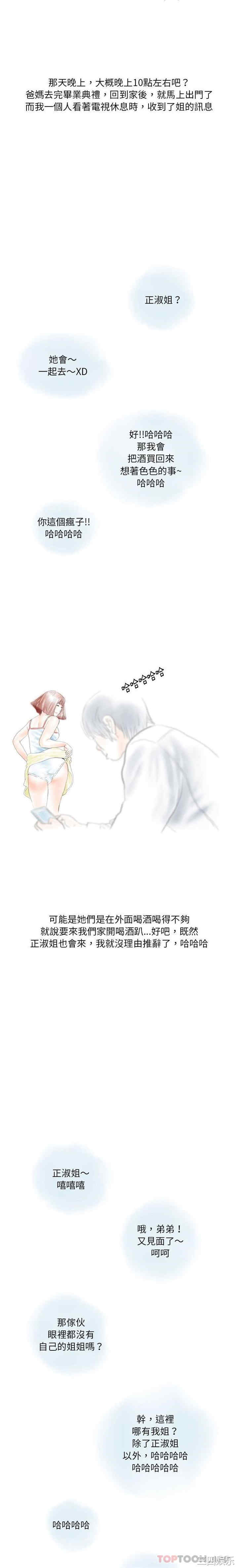 情事物语Original