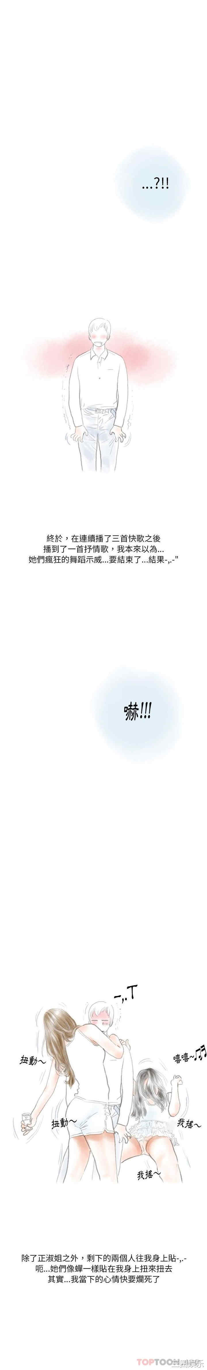 情事物语Original