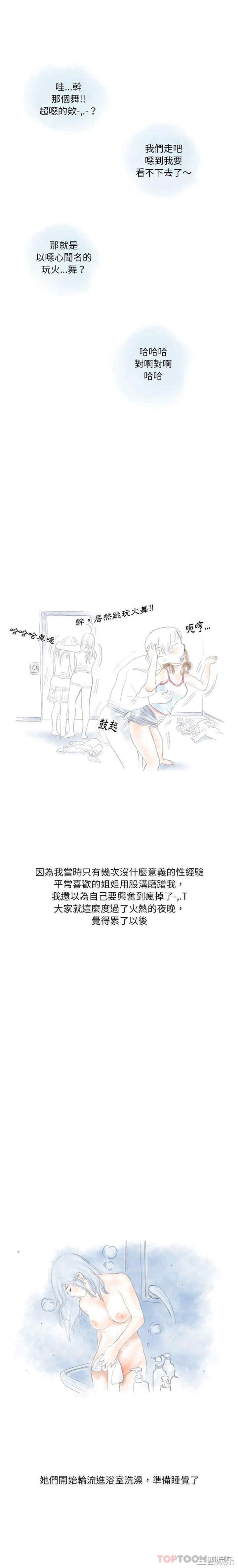 情事物语Original