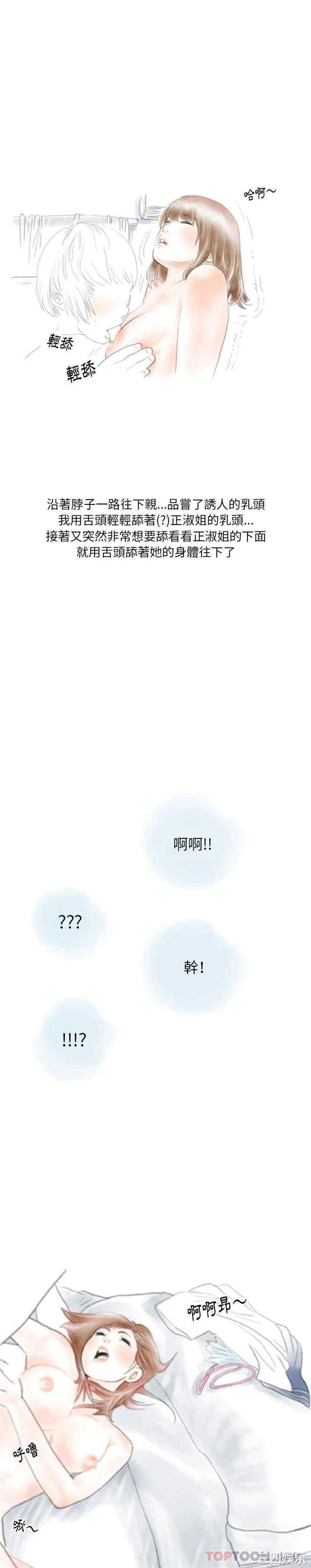 情事物语Original