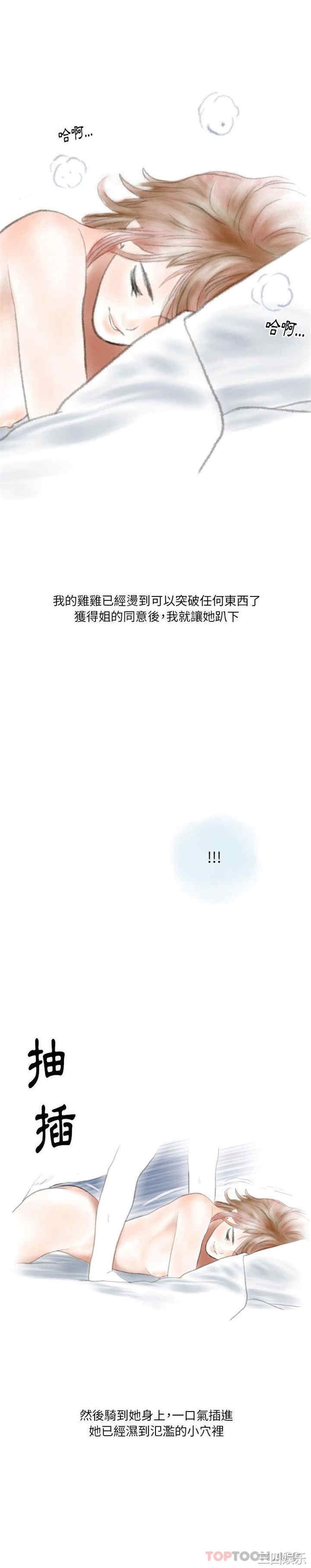 情事物语Original