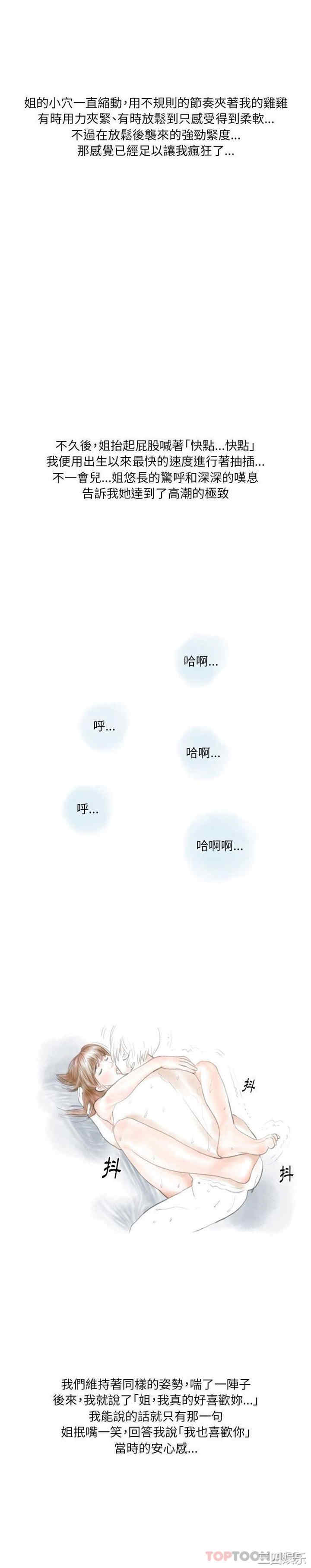 情事物语Original